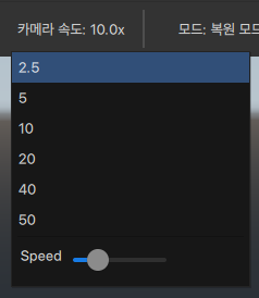 카메라 속도 변경 대표 이미지
