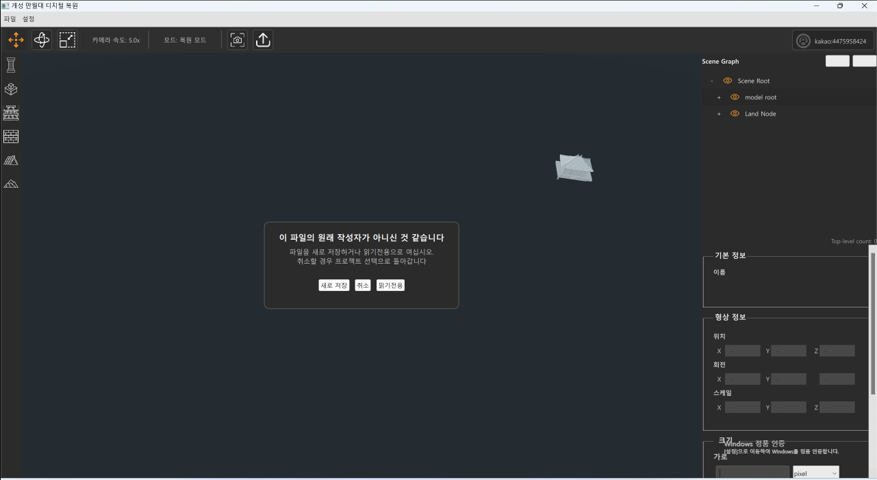 로그
        <li>인 화면