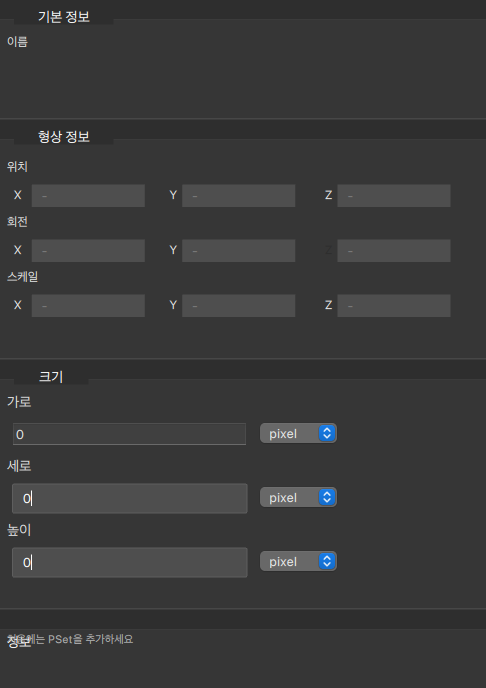 상세 정보 인터페이스 대표 이미지